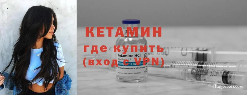 ссылка на мегу маркетплейс  Кашира  КЕТАМИН ketamine 