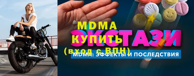 MEGA маркетплейс  Кашира  MDMA crystal 